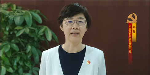 J9集团|国际站官网