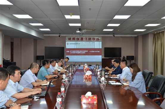 J9集团|国际站官网