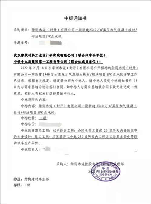 7c4ea30ced7877d3 图片