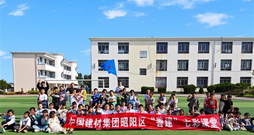 J9集团|国际站官网