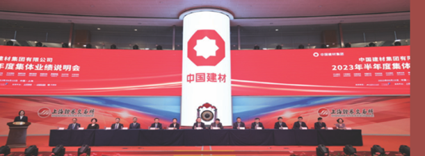 J9集团|国际站官网
